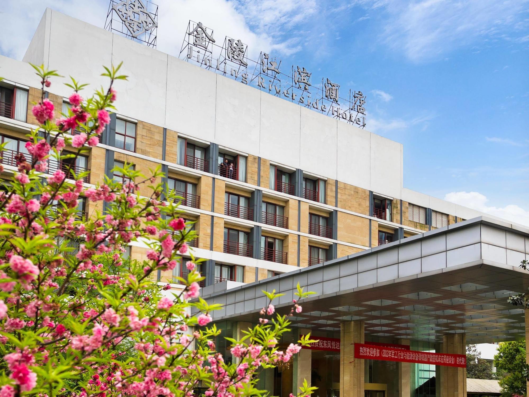 Jinling Riverside Hotel Nanking Exteriér fotografie